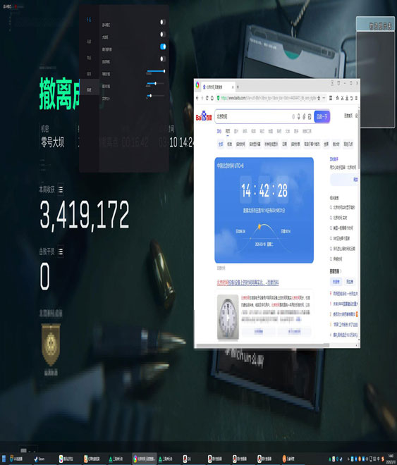 三角洲辅助道具盘点透视自瞄效果
