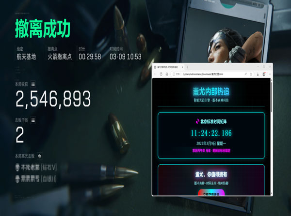 三角洲辅助道具盘点软件效果
